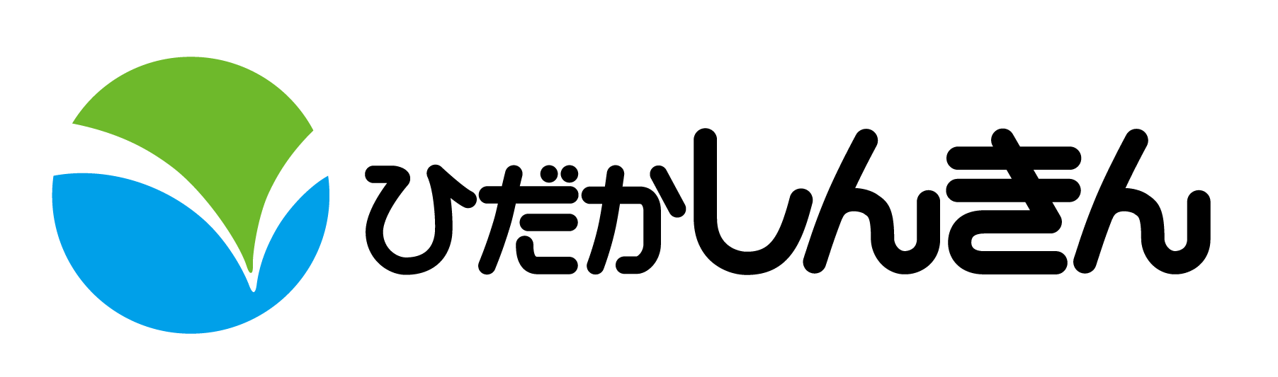 ワンタイムパスワードを申し込むとき、「ソフトウェアトークン」と「ハードウェアトークン」を選択することができますか｜ワンタイムパスワード｜日高信用金庫  ＷＥＢバンキング
